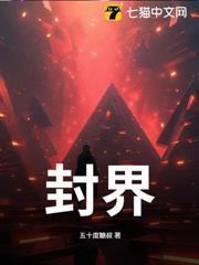 入赘王婿叶凡