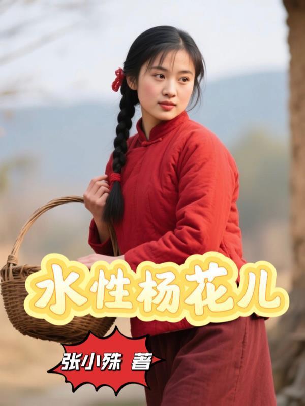 《白日梦想家见闻录》