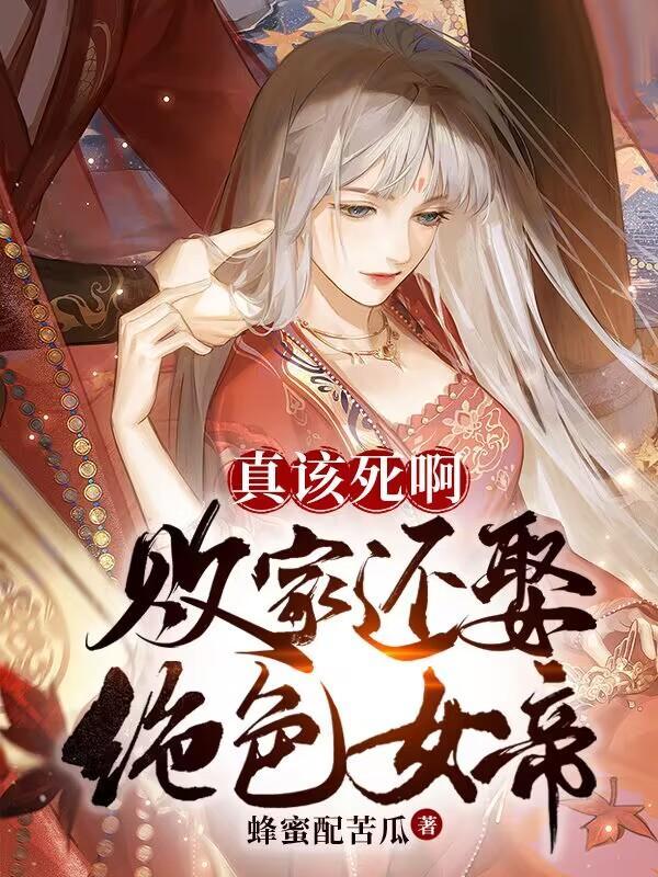 殇神录