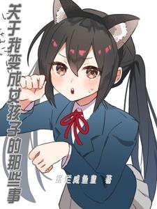 明王首辅