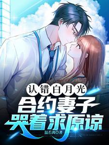 摄政王的宠妻日常免费