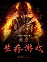 箭神传人箭隐