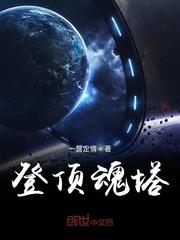 失业故事