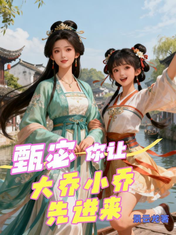 潜规则（娱乐圈np）