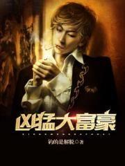 全家巨大神明，我也不能落后