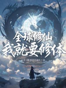 综影视：百变人生