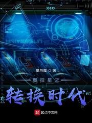 霸道王爷狠狠爱