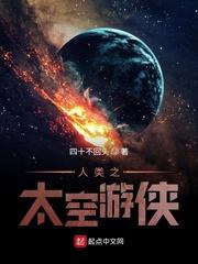 大唐狄仁杰之裂国