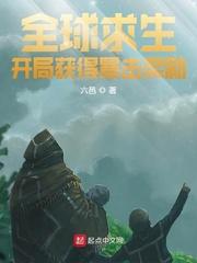丹神传人：从废柴到大陆至尊