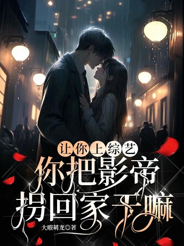 被读心后，霸总他当众撕了白月光
