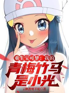 重生1983:我让白眼狼儿女跪地求饶