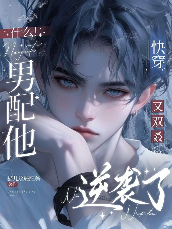 原始蛮荒部落生存记