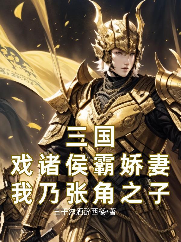吞噬剑魂