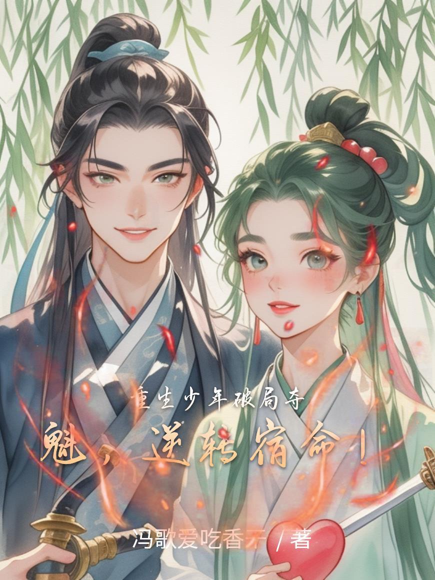无上道尊