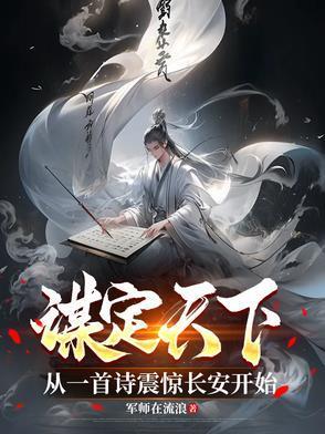 被臭脚同学玩弄J8