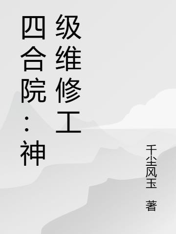 亡灵之主：寂灭与重生