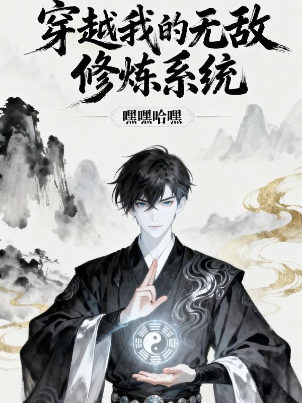 你问我钱怎么花