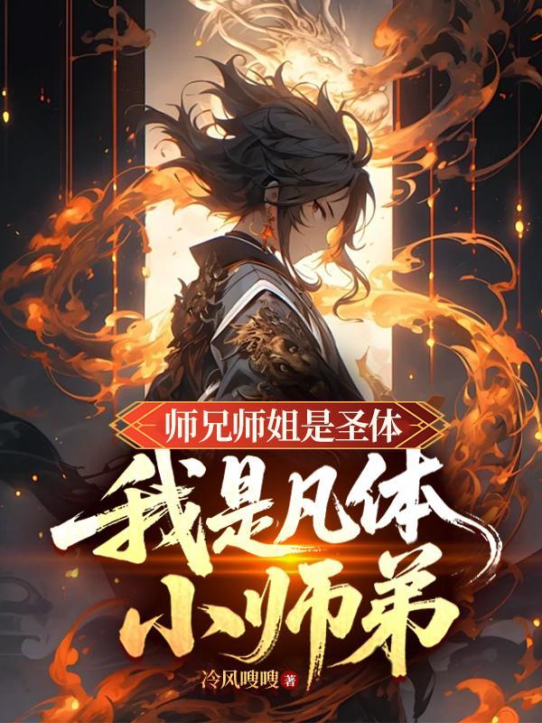 深圳往事2005