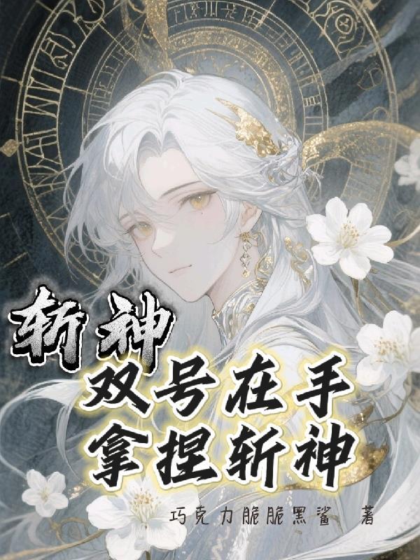 毒霆帝尊