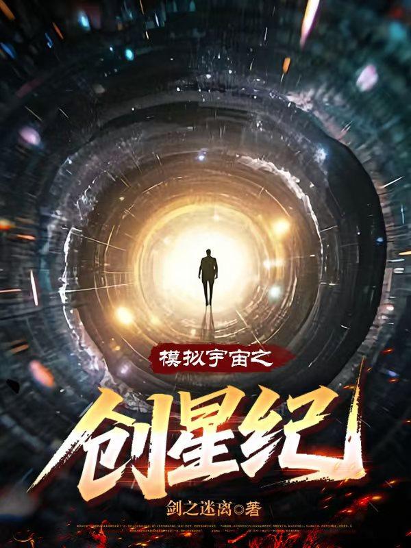 后宫港岛：之在港片当大佬