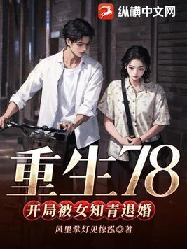枚梅花菀