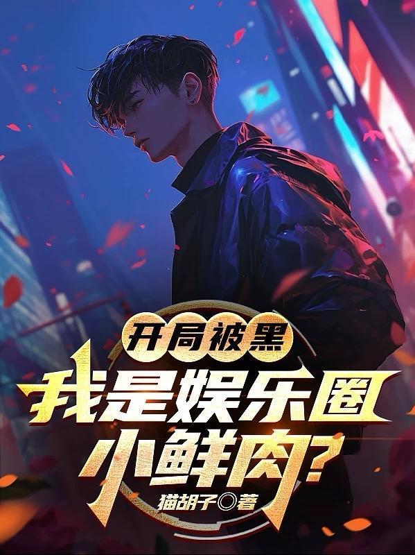 逆风翻盘：将错误化为动力，重拾人生的决心