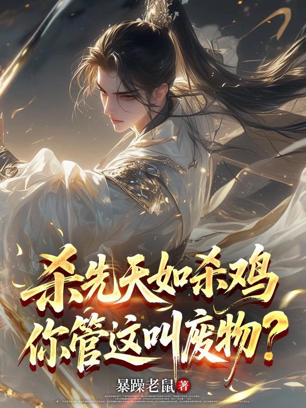 源界仙尊