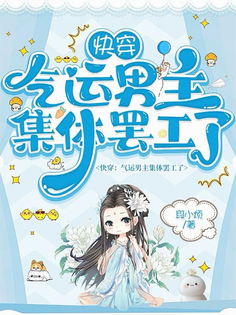 穿越朱元璋，率大明军队征伐天下
