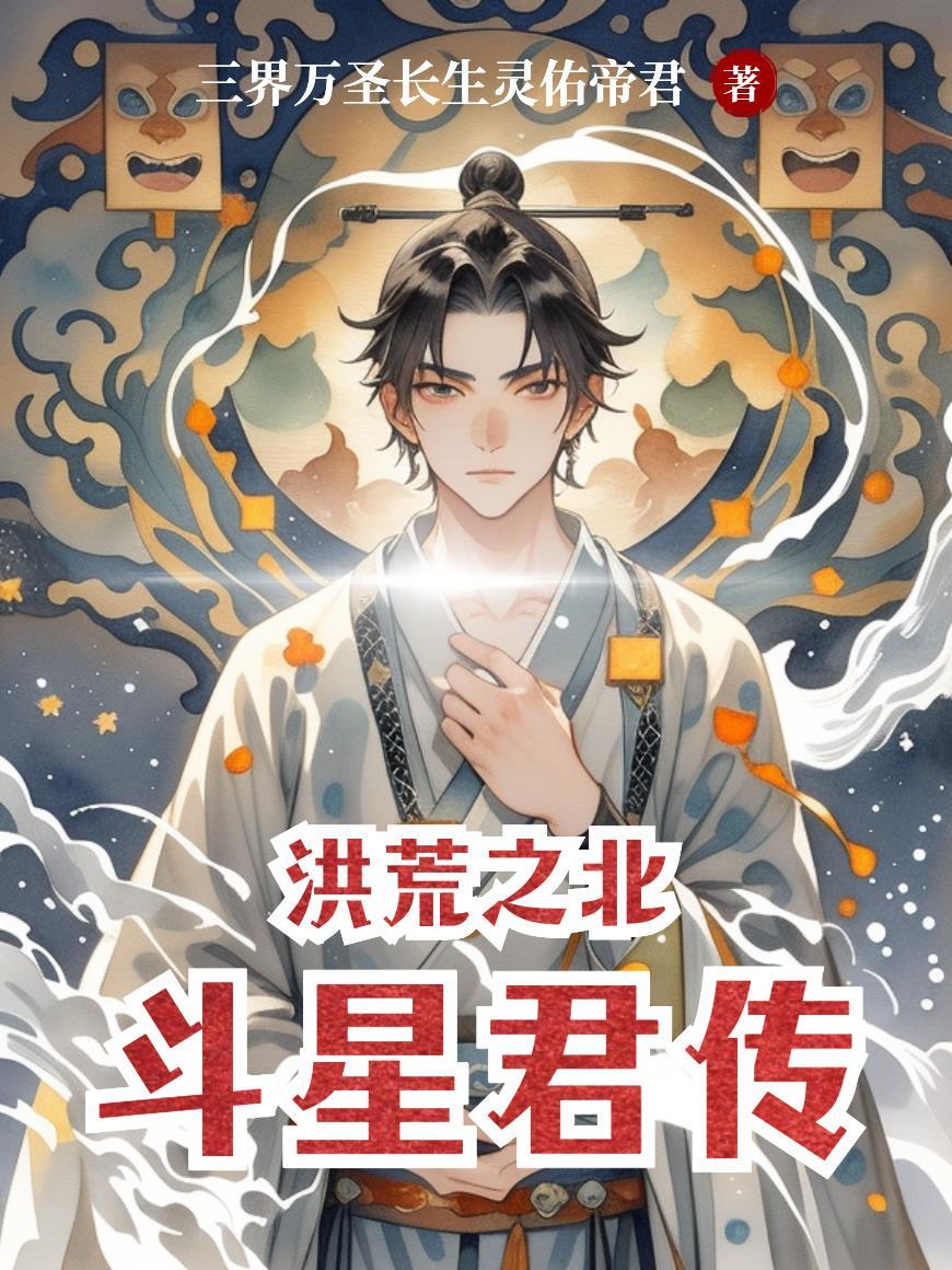 重生后，这恶毒女配我不当了