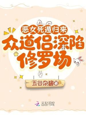 跑道尽头的心动方程式