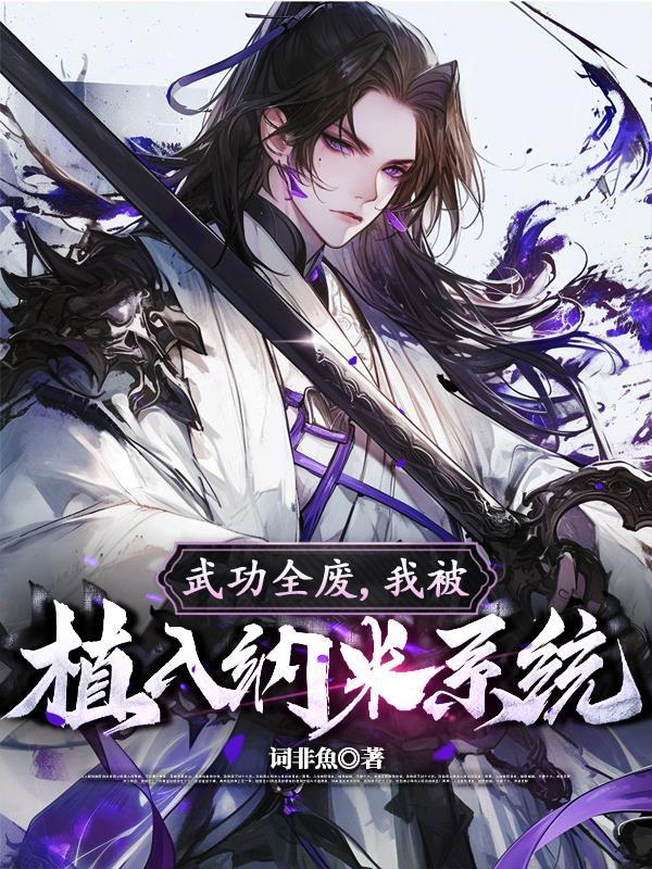 四合院：我的青蛙每天送大礼