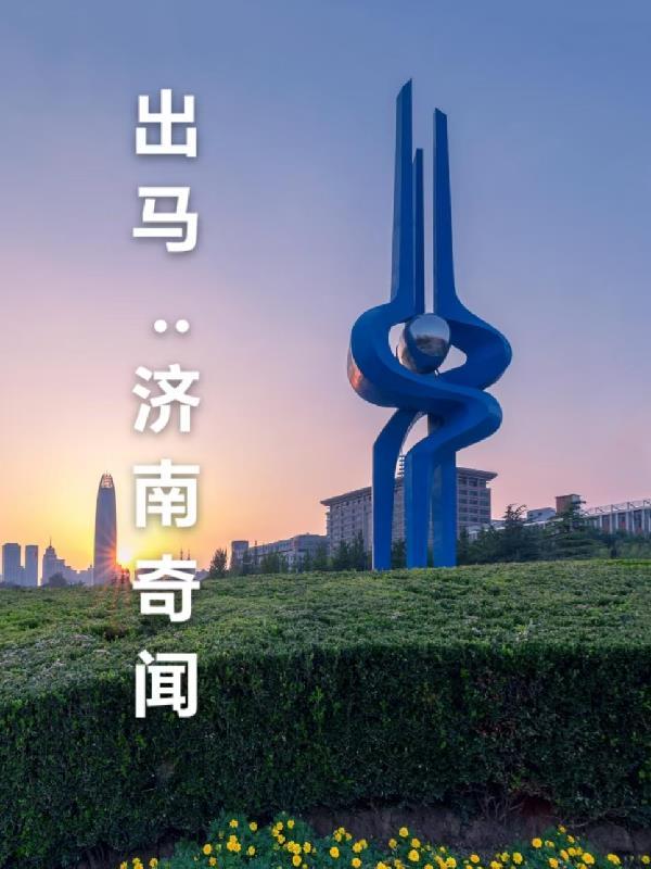 离开三年，江少爷急红了眼