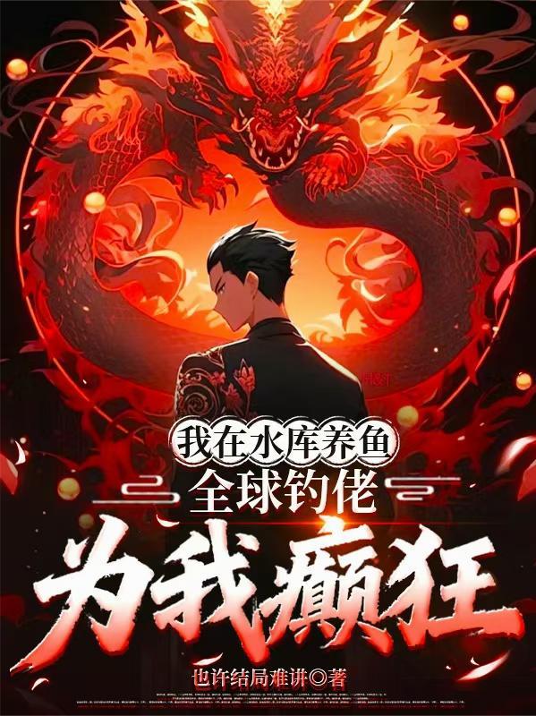 黑科技从整活主播开始