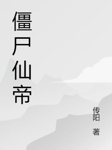亲妈重生在七零，带着崽崽杀疯了