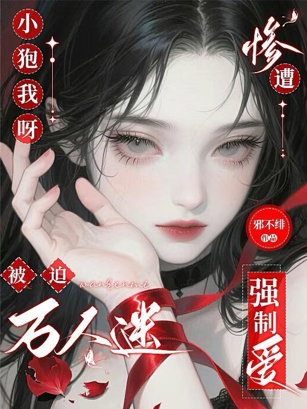 旋风开局加入风云道馆