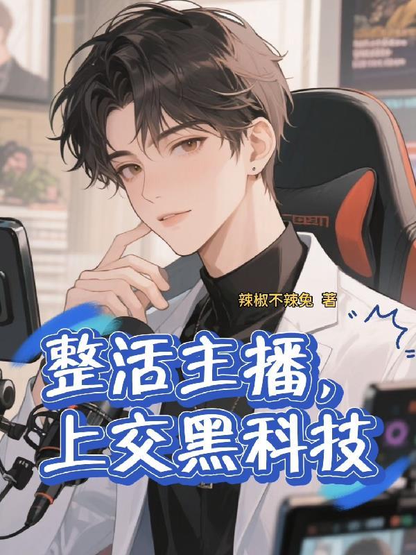 大明：开局秦岭，打造最强军工！