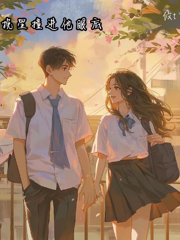 快穿之拯救小炮灰