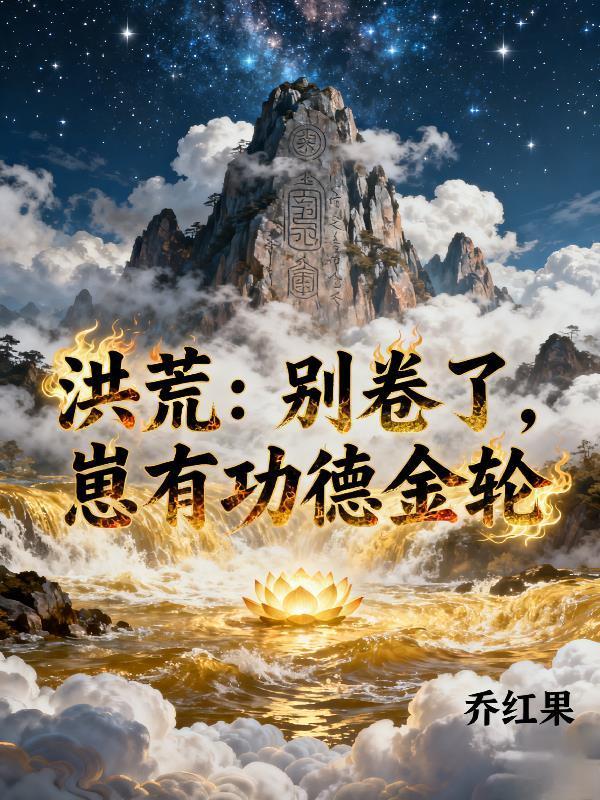 我都说了，那个反派不是我