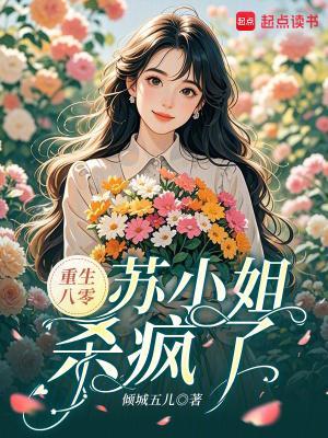 老子扶贫三年，这是大秦？