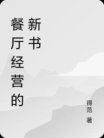 功名路