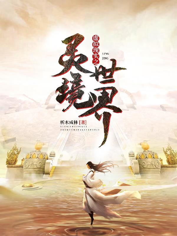 狂血兵王全文免费阅读