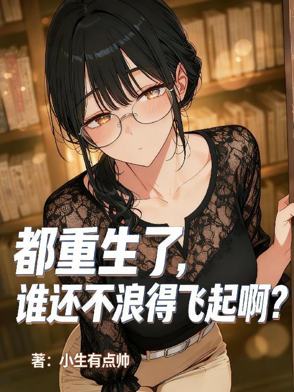 【GB＋丧尸末世】第九区