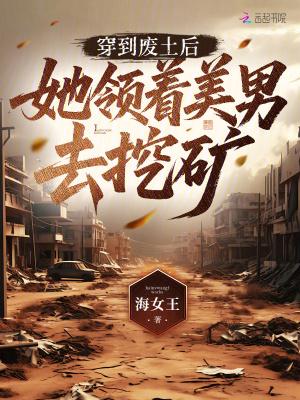 被赶出王府后，我成了最强锦衣卫