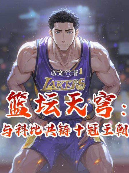 被迫离职去种田