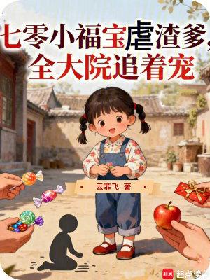 宿主的梦