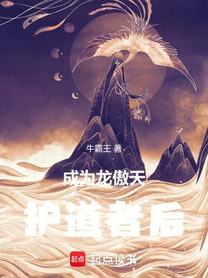一米距离读心者