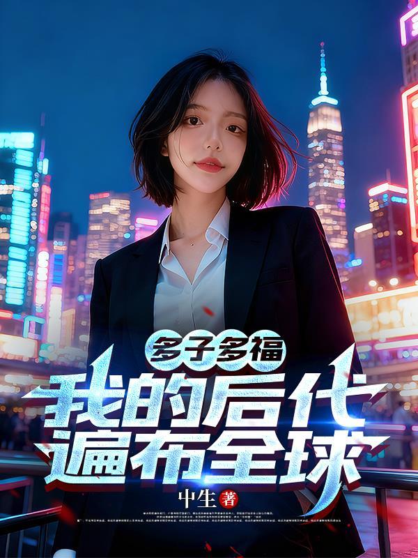 水默如梦初醒