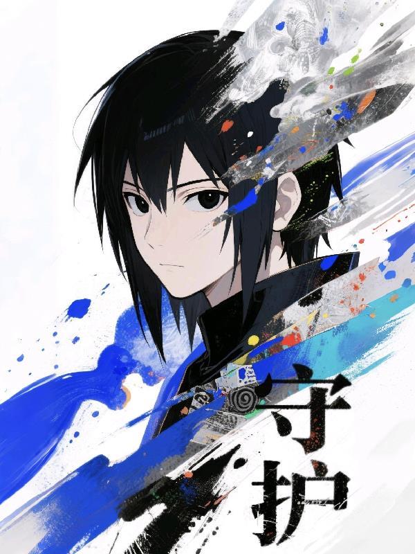 有兽焉443