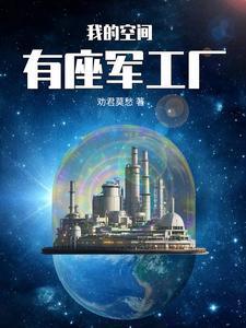穿越小故事101个