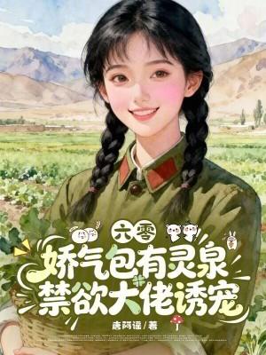 摄政王，你老婆又搬空国库了！